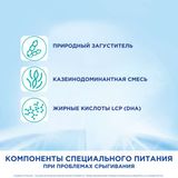 Смесь сухая с нуклеотидами детская Антирефлюкс Нутрилон/Nutrilon 400г Смесь сухая с нуклеотидами детская Антирефлюкс Нутрилон/Nutrilon 400г