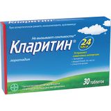 Кларитин таблетки 10мг 30шт