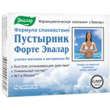 Пустырник Форте Эвалар таблетки 0,55г 40шт
