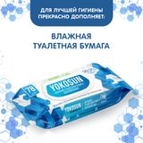 Бумага туалетная трехслойная YokoSun 10шт
