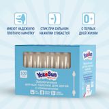 Палочки ватные экологичные для детей с ограничителем YokoSun 100шт