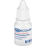 Отоксолан капли ушные для собак суспензия для наружного применения 10мл