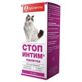 Стоп-Интим таблетки для кошек 120мг 15шт