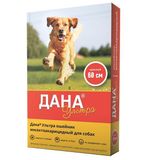 Ошейник инсектоакарицидный для собак красный Ультра Дана 60см