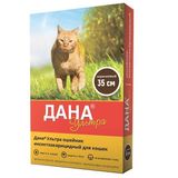 Ошейник инсектоакарицидный для кошек коричневый Ультра Дана 35см
