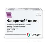 Ферретаб Комп капсулы с пролонгированным высвобождением 50мг+0,5мг 30шт