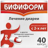 Бифиформ капсулы кишечнораств. 40шт Бифиформ капсулы кишечнораств. 40шт