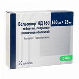 Вальсакор НД160 таблетки п/о плен. 160мг+25мг 30шт Вальсакор НД160 таблетки п/о плен. 160мг+25мг 30шт