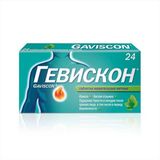 Гевискон мята таблетки жевательные 24шт Гевискон мята таблетки жевательные 24шт
