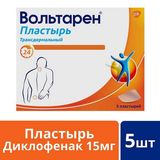 Вольтарен пластырь трансдермальный 15мг/сут 5шт Вольтарен пластырь трансдермальный 15мг/сут 5шт