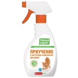 Средство для кошек приучение к когтеточке и местам для игр Умный спрей фл. 200мл