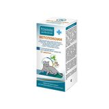 ВетСпокоин таблетки для кошек 15шт