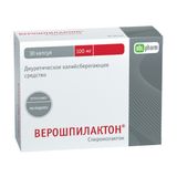 Верошпилактон капсулы 100мг 30шт Верошпилактон капсулы 100мг 30шт