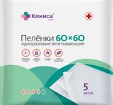 Пеленки КЛИНСА впитывающие для взрослых 60х60 см. 5 шт. Пеленки КЛИНСА впитывающие для взрослых 60х60 см. 5 шт.