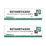 2Х Бетаметазон мазь для наружного применения 0,05% 15г 2Х Бетаметазон мазь для наружного применения 0,05% 15г