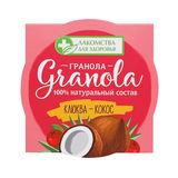 Гранола клюква-кокос Лакомства для здоровья стакан 60г 1шт Гранола клюква-кокос Лакомства для здоровья стакан 60г 1шт