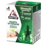 Жидкость от комаров без запаха 60 ночей Ликвид Раптор фл. 33мл