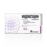 Индометацин-Альтфарм суппозитории ректальные 50мг 10шт Индометацин-Альтфарм суппозитории ректальные 50мг 10шт