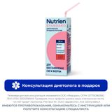 Питание лечебное для больных вкус клубники Standart Nutrien/Нутриэн 200мл Питание лечебное для больных вкус клубники Standart Nutrien/Нутриэн 200мл
