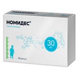Номидес капсулы 30мг 10шт Номидес капсулы 30мг 10шт
