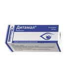Дитамал спрей назальный дозированный 50мкг/доза 140 доз