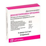 Декскетопрофен Органика раствор для в/в и в/м введ. 25мг/мл 2мл 5шт Декскетопрофен Органика раствор для в/в и в/м введ. 25мг/мл 2мл 5шт