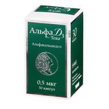 Альфа Д3 капсулы 0,5мкг 30шт Альфа Д3 капсулы 0,5мкг 30шт
