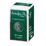 Альфа Д3 капсулы 0,5мкг 60шт Альфа Д3 капсулы 0,5мкг 60шт