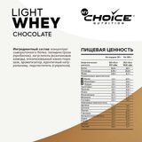 Протеин шоколад Light Whey MyChoice Nutrition 900г Протеин шоколад Light Whey MyChoice Nutrition 900г