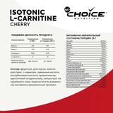 Изотоник L-карнитин вишня MyChoice Nutrition 300г Изотоник L-карнитин вишня MyChoice Nutrition 300г