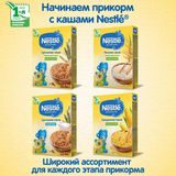 Каша сухая молочная овсянка груша и банан Nestle/Нестле дой-пак 220г Каша сухая молочная овсянка груша и банан Nestle/Нестле дой-пак 220г