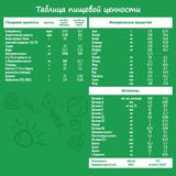 Смесь сухая молочная Комфорт Plus 1 Nestogen/Нестожен 350г