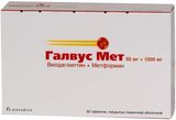 Галвус Мет таблетки п/о плен. 50мг+1000мг 30шт