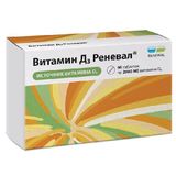 Витамин Д3 Renewal/Реневал таблетки п/о плен. 0,24г 60шт Витамин Д3 Renewal/Реневал таблетки п/о плен. 0,24г 60шт
