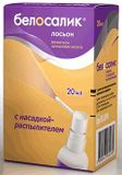 Белосалик Лосьон раствор для наружного применения с насадкой-распылителем 0,05%+2% 20мл