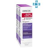 Набор Vichy/Виши Dercos Neogenic: Шампунь для повышения густоты волос 200мл 2шт