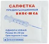 Салфетка для инъекций спиртовая 30х60мм 100шт Салфетка для инъекций спиртовая 30х60мм 100шт