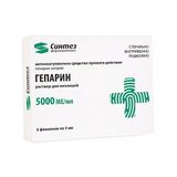 Гепарин раствор для инъекций 5000МЕ/мл 1мл 5шт Гепарин раствор для инъекций 5000МЕ/мл 1мл 5шт