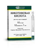 Никотиновая кислота раствор для инъекций 10мг/мл 10шт