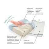 Подушка под голову для путешествия Trelax/Трелакс Respectacompact П07, 38х30х12см Подушка под голову для путешествия Trelax/Трелакс Respectacompact П07, 38х30х12см