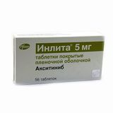 Инлита таблетки п/о плен. 5мг 56 шт Инлита таблетки п/о плен. 5мг 56 шт