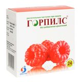 Горпилс вкус малины пастилки для рассасывания 24шт Горпилс вкус малины пастилки для рассасывания 24шт