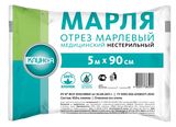 Отрез марлевый медицинский Клинса 0,9x5м
