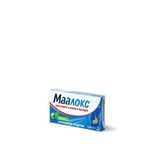 Маалокс без сахара таблетки жевательные 20шт