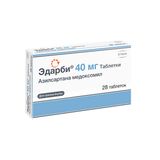 Эдарби таблетки 40мг 28шт Эдарби таблетки 40мг 28шт