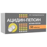 Ацидин-пепсин таблетки 250мг 50шт