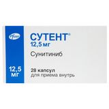 Сутент капсулы 12,5мг 28шт