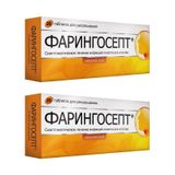 2Х Фарингосепт таблетки для рассасывания 10мг 20шт 2Х Фарингосепт таблетки для рассасывания 10мг 20шт