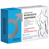 Комплекс для мужского здоровья с пальмой сабаль, макой и дигидрокверцетином Green side/Грин Сайд капсулы 500мг 30шт Комплекс для мужского здоровья с пальмой сабаль, макой и дигидрокверцетином Green side/Грин Сайд капсулы 500мг 30шт