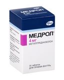 Медрол таблетки 4мг 30шт Медрол таблетки 4мг 30шт